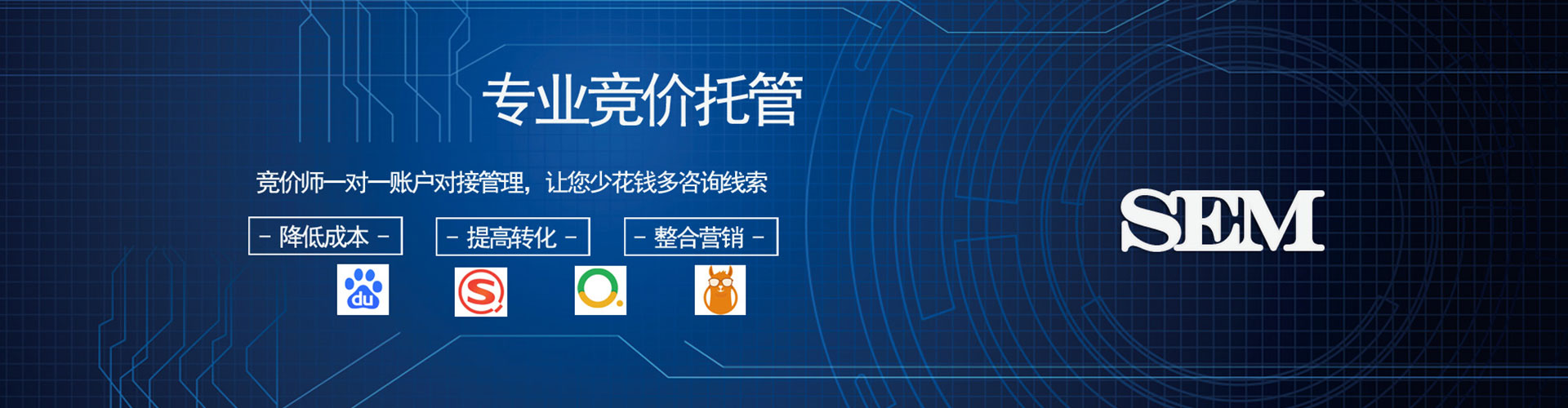 于都竞价排名